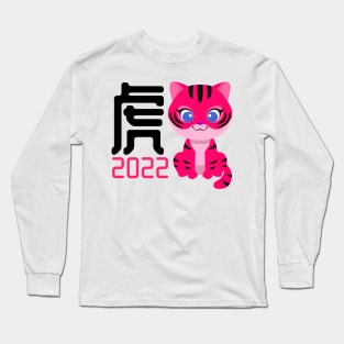 Year of the Tiger - Baby Tiger Long Sleeve T-Shirt